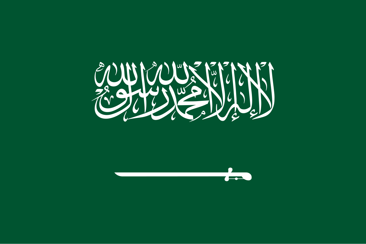 صنع في السعودية