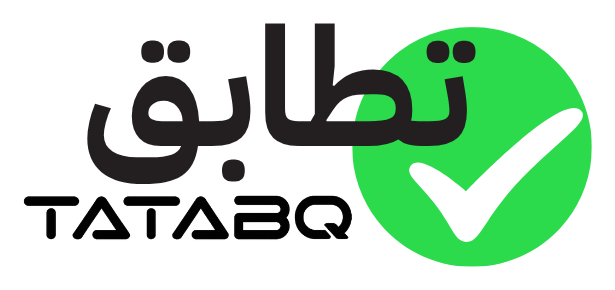 تطابق