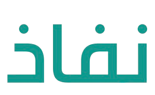 نفاذ
